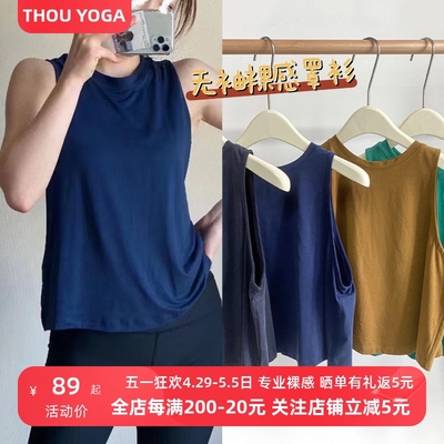 夏日透气运动背心宽松显瘦罩衫