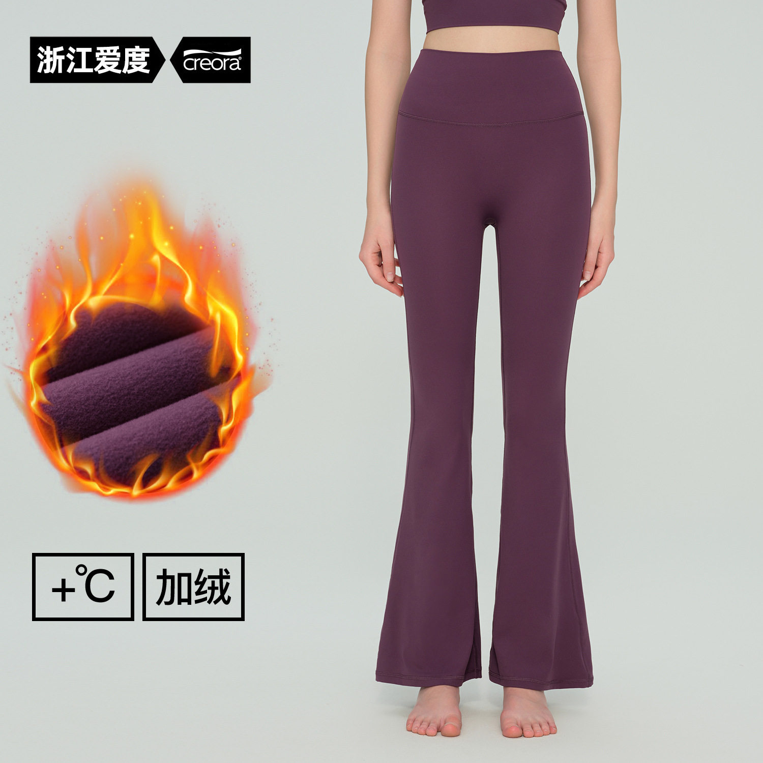 新加绒瑜伽加厚微喇裤女运动健身瑜伽裤子秋冬休闲鲨鱼喇叭裤外穿