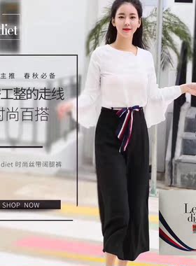 【福利清仓】LETS DIET七分夏丝带阔腿裤西裤透气黑色宽松休闲裤