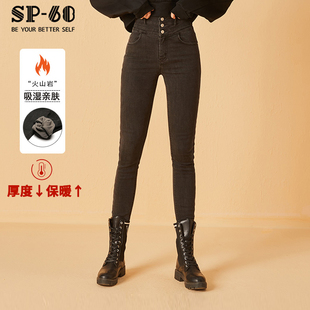sp68毛边小脚裤 韩国sp 新魔术裤 女2024秋冬款 加绒 68烟灰色牛仔裤