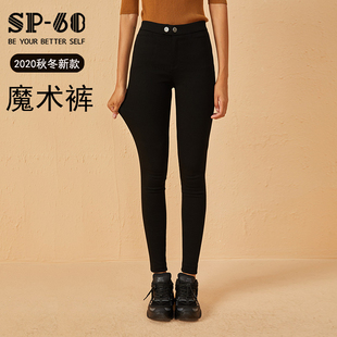 外穿弹力紧身小脚裤 女V13秋冬V8加绒sp68打底裤 子 68魔术裤 韩国sp