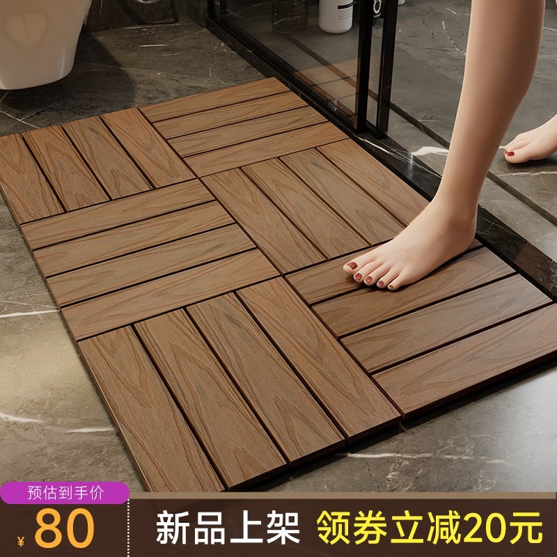 浴室防滑垫淋浴房脚垫孕妇洗澡防