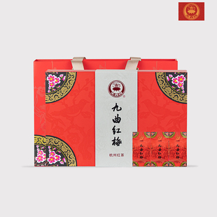 天香牌九曲红梅茶叶礼盒装特级优选龙井红茶小袋装送礼长辈旗舰店