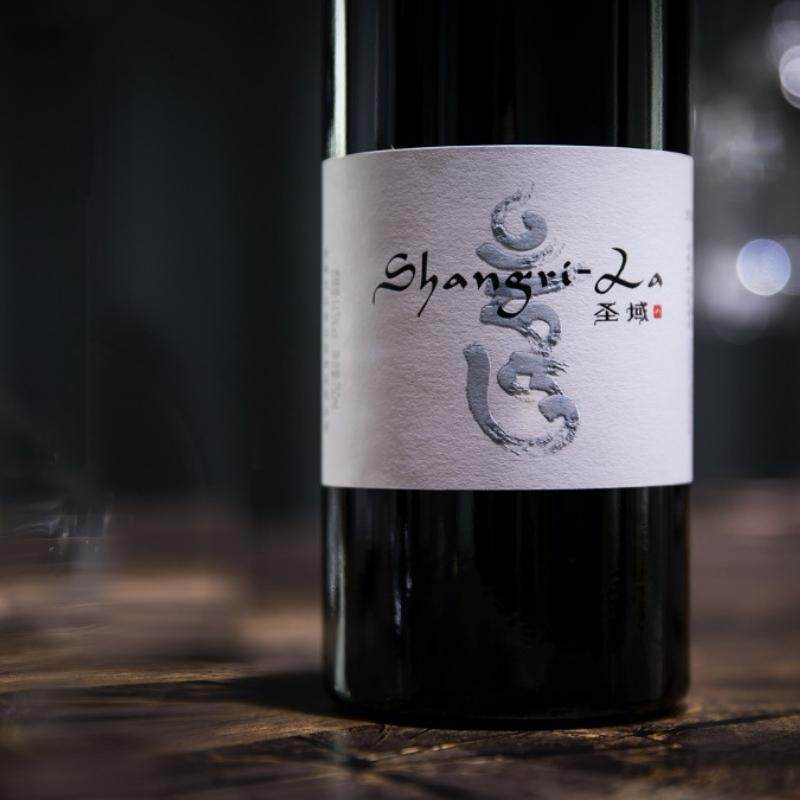云南香格里拉高海拔单一园赤霞珠葡萄2018年份圣域干红葡萄酒礼盒