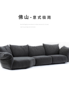 Guge 古格 |  意式钢架版花瓣沙发雪尼尔布艺异形弧形贵妃位沙发