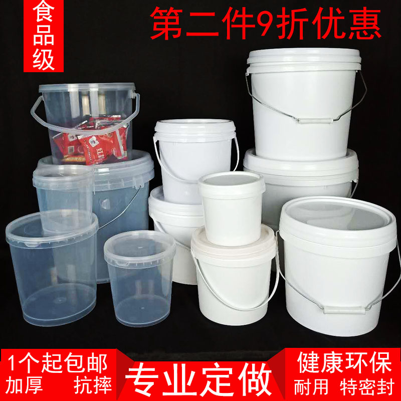 密封塑料桶圆桶水桶手提带盖小号透明包装机油漆桶子胶桶空涂料桷-封面