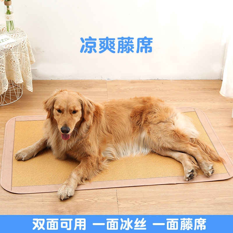 狗狗凉席垫夏天垫子大型犬四季通用睡觉用的金毛狗窝夏季床垫凉垫,包装,气相防锈包装,淘宝优惠券,粉丝福利购,淘宝优惠卷