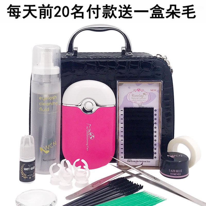 嫁接睫毛套装初学者无刺激胶水自己睁眼种植假眼睫毛工具齐全套盒
