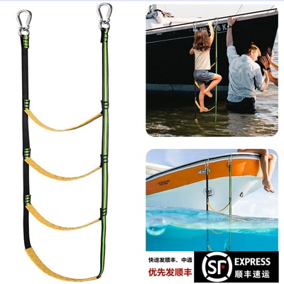 橡皮艇专用登乘软梯新品折叠挂梯