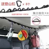 Автомобильная веревка для белья содержит 8 дней пластиковые пряжки