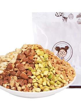 可茜蛋糕装饰烘焙原料400g坚果仁