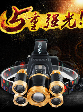 新款5led头灯t6强光充电超亮3000米头戴式矿灯远射户外防水夜钓