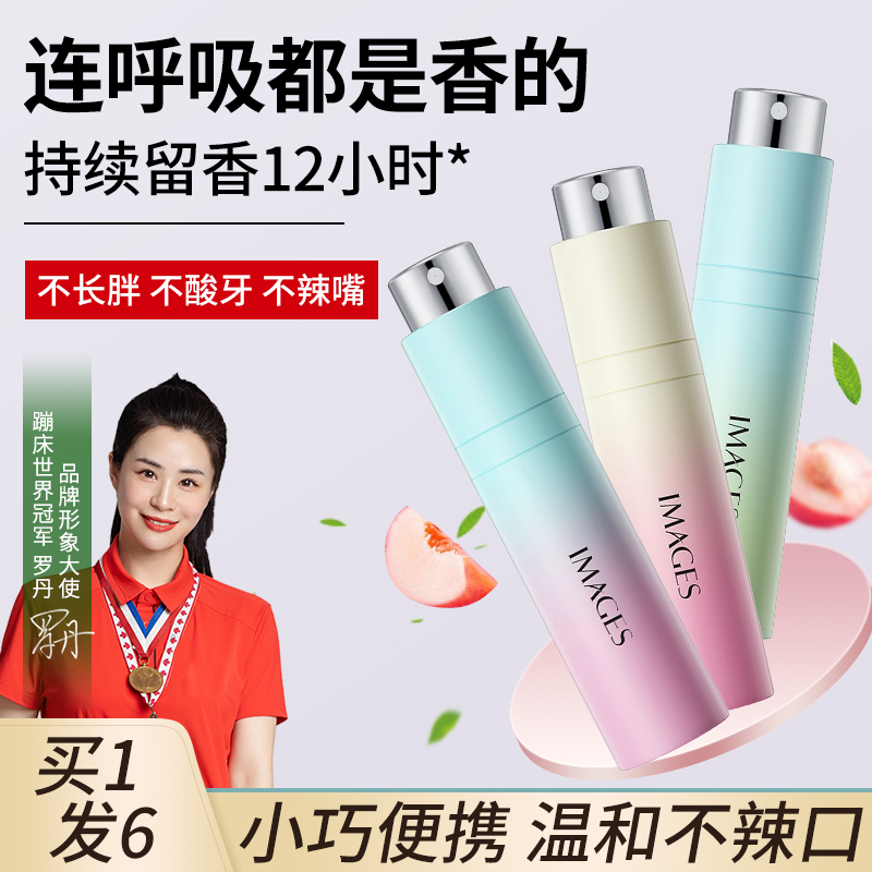 口喷口腔清新喷雾口气去除接吻神器口臭便携式清新剂持久型女男士