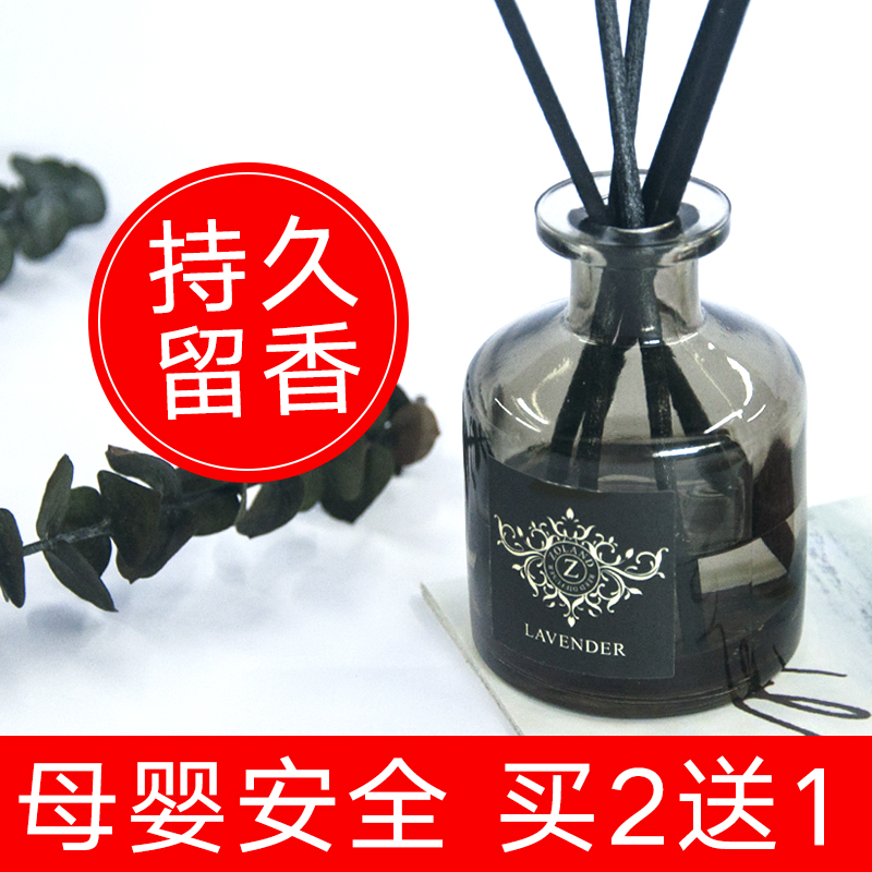空气清新剂卧室持久留香卫生间固体清香家用室内除味厕所除臭香薰