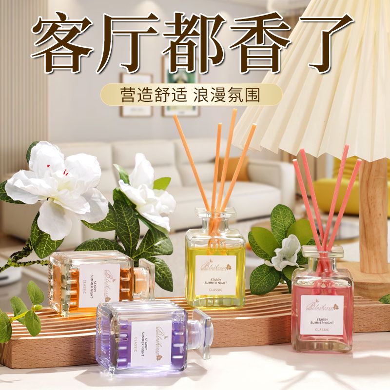 客厅持久熏香家用卫生房间厕所除臭神器薰衣草香薰精油空气清新剂