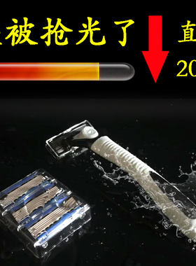 吉利美进口6层正品老式刮胡刀片