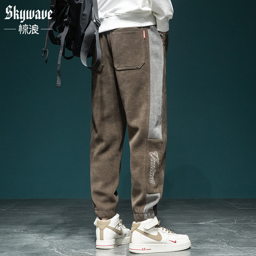 设计感雪尼尔休闲裤子男束脚卫裤