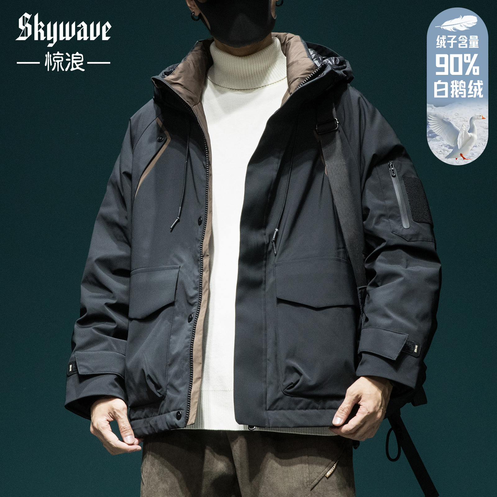 90%白鹅绒轻薄连帽羽绒服外套