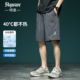 抗皱五分裤 四面弹冰丝凉感弹力短裤 夏季 新款 男宽松大码 速干运动裤