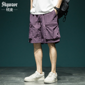 潮 夏季 紫色速干短裤 2025新款 裤 男宽松大码 冰丝工装 五分裤 薄款 美式