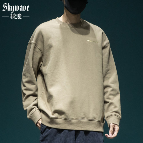 380g重磅圆领卫衣男长袖上衣外套