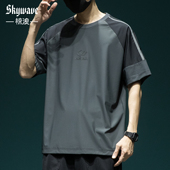 速干半袖 高端设计感拼接短袖 弹力冰丝t恤薄款 夏季 上衣 男宽松大码