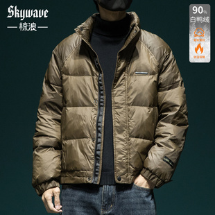 惊浪福利清仓鸭绒羽绒服男士宽松秋冬季防风保暖加厚外套简约马甲