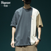 体恤 日系潮牌刺绣纯棉休闲半袖 设计感撞色拼接短袖 t恤男宽松大码