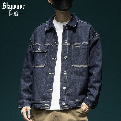 日系复古宽松大码牛仔外套男轻奢