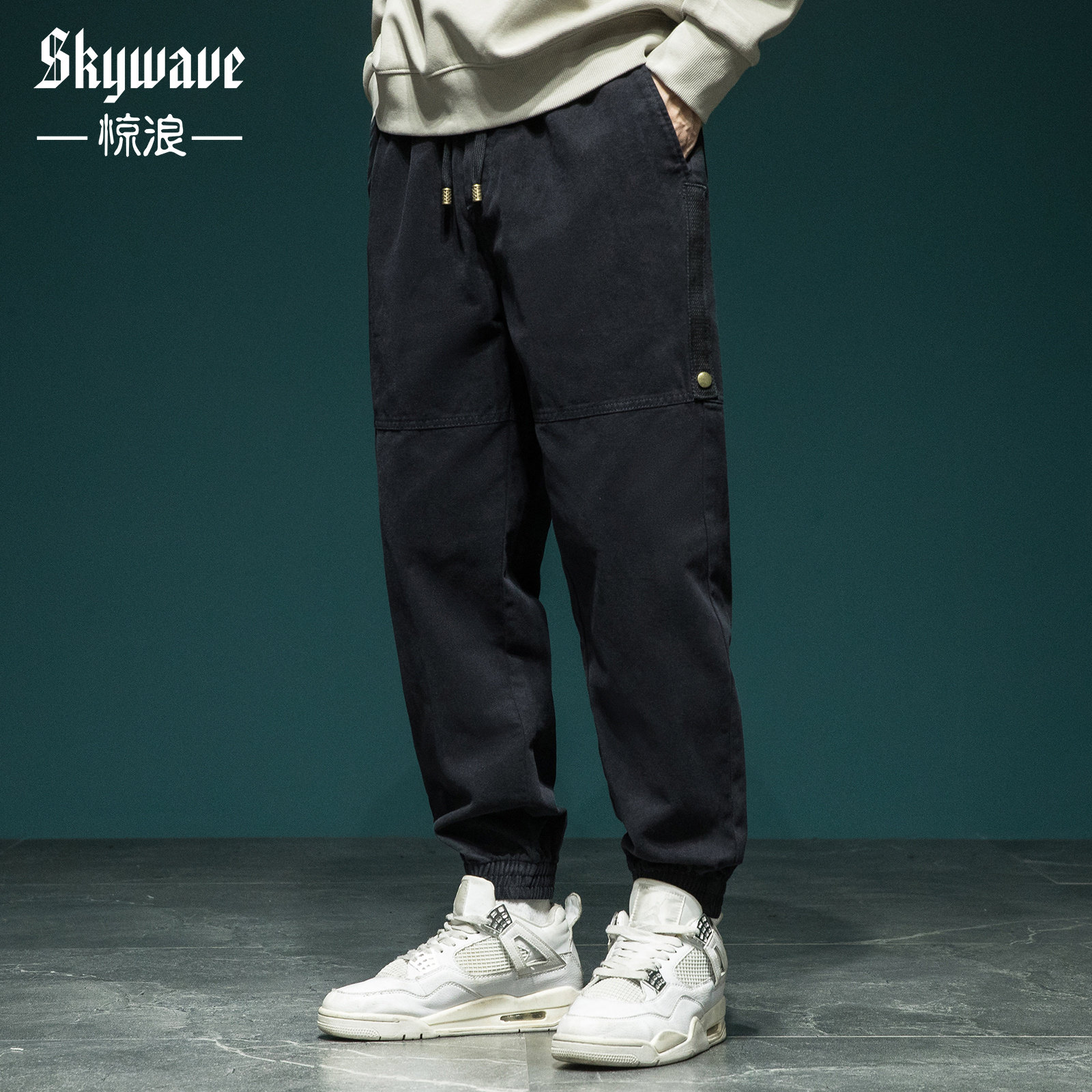 重磅纯棉设计感织带拼接休闲裤男宽松加肥加大码松紧腰束脚哈伦裤,男装,休闲裤,淘宝优惠券,粉丝福利购,淘宝优惠卷