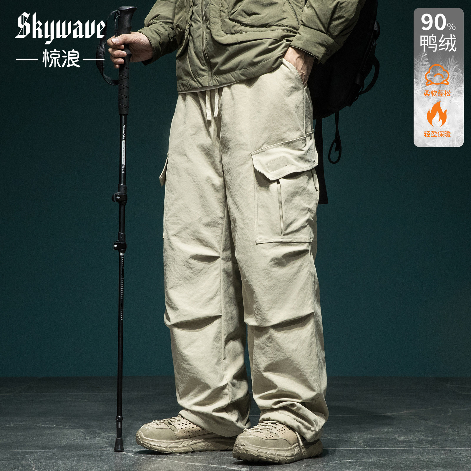 户外滑雪防水羽绒裤男宽松大码冬季新款90鸭绒抗寒保暖加厚工装裤,男装,羽绒裤,淘宝优惠券,粉丝福利购,淘宝优惠卷