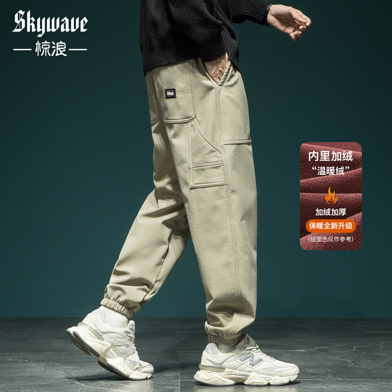 奥粒绒加绒运动休闲束脚裤