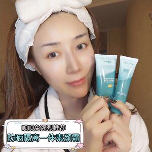 好物美妆小铺防晒抖音合一呗呗兔