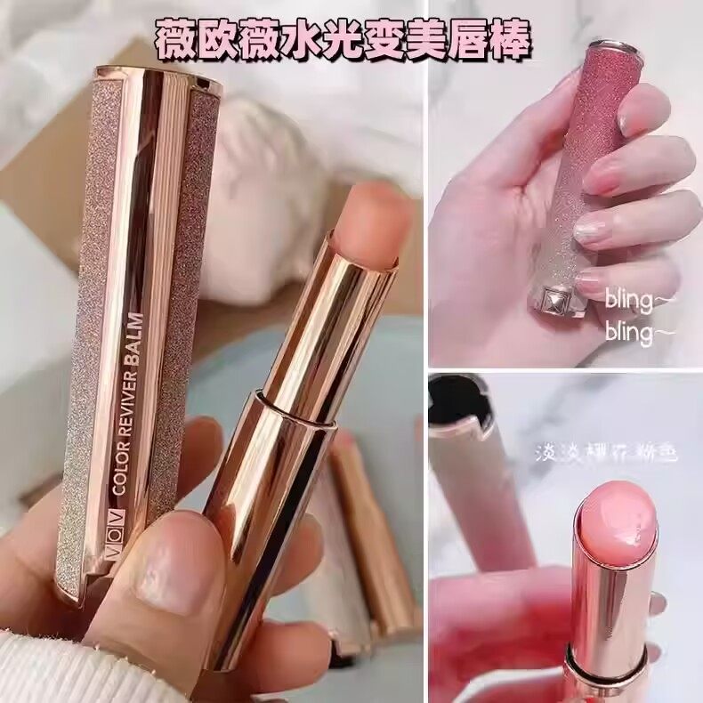 抖音呗呗兔直邮店铺贝贝兔美妆小铺同款口红VOV薇欧薇变色护唇膏