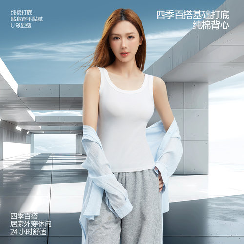 宽肩方领无袖女士吊带小背心纯棉2026夏季新款内搭打底可外穿上衣