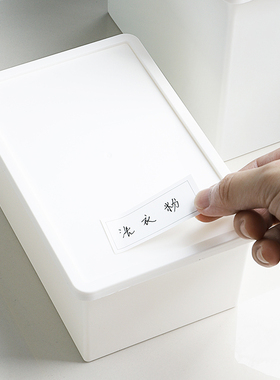 日式翻盖洗衣粉收纳盒家用带盖凝珠替换盒子柠檬酸小苏打粉末容器