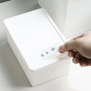 日式翻盖洗衣粉收纳盒家用带盖凝珠替换盒子柠檬酸小苏打粉末容器