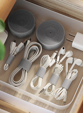 数据线收纳魔术贴扎带充电线电脑线电源线耳机线整理线带束线神器