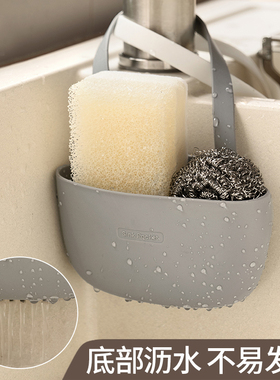 厨房水槽沥水架水池沥水篮滤水篮海绵洗碗布水龙头置物架收纳挂袋