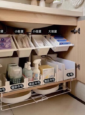 厨房橱柜内分层隔板置物架收纳筐免打孔伸缩杆收纳架子下水槽神器
