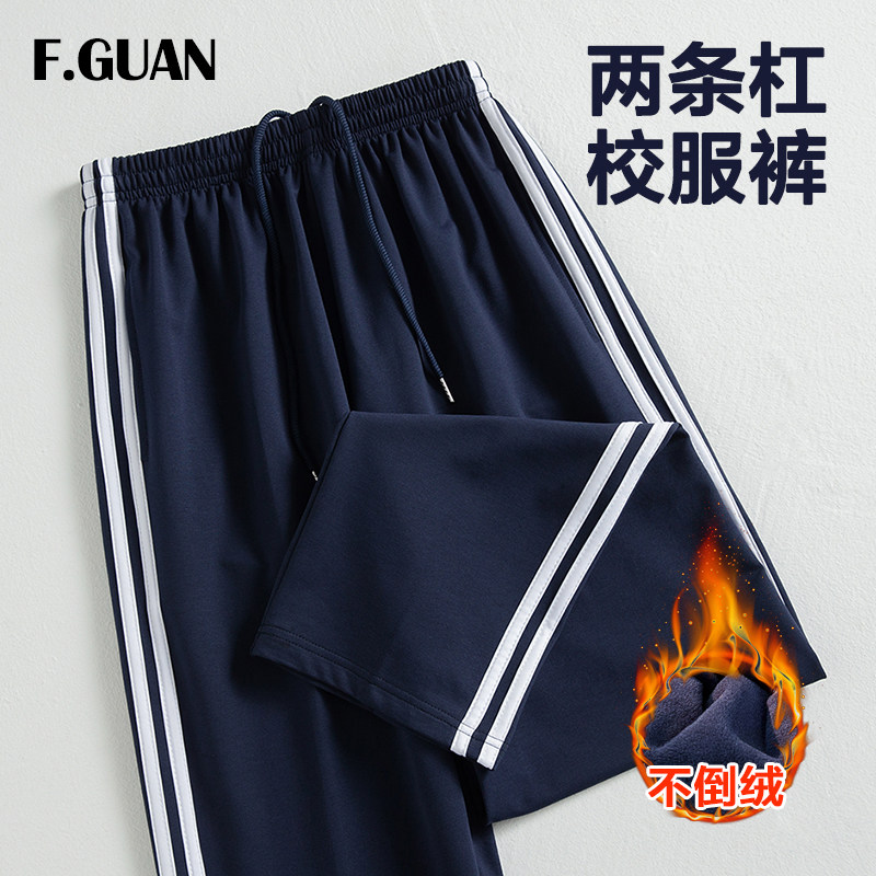 加绒保暖两条杠运动裤校服裤直筒
