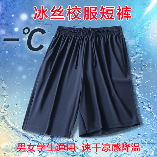 速干冰丝，凉感降温，男女通用
