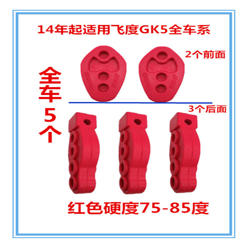 吊耳汽车改装排气管减少共振M＆W