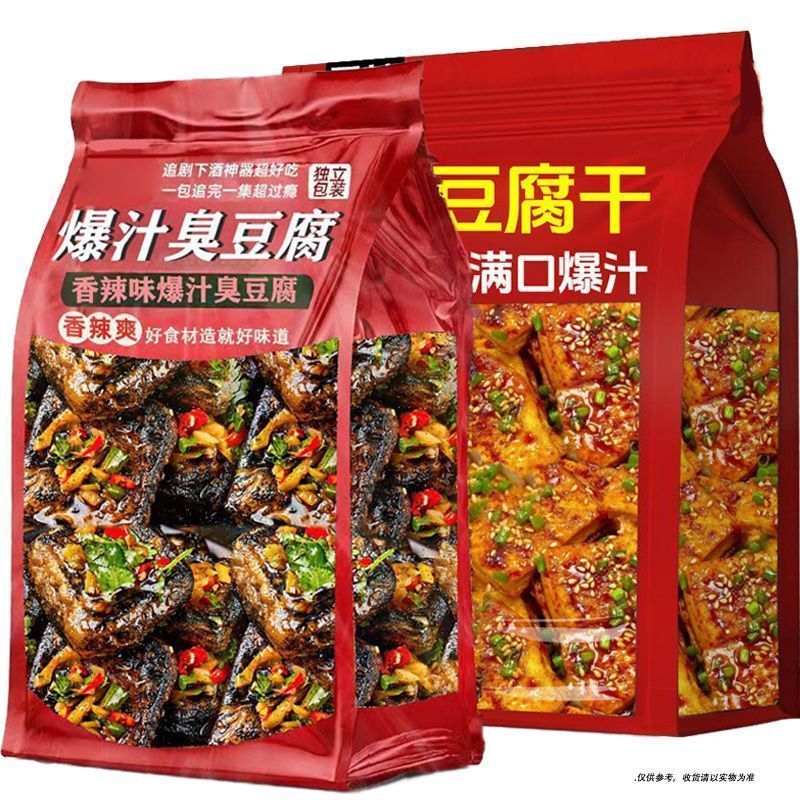 怡冠园【4袋】爆汁虎皮豆干长沙臭豆腐夜宵油炸香辣短保小吃零食