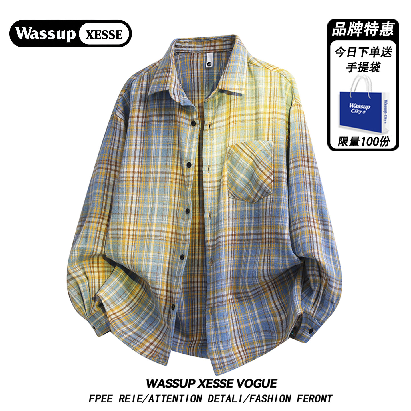 WASSUPXESSE休闲长袖衬衫外套