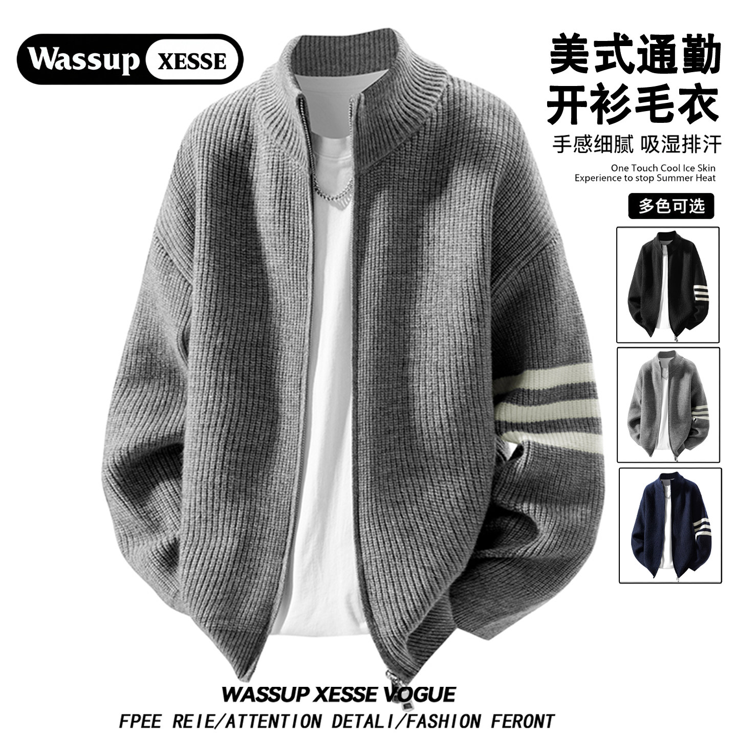 WASSUPXESSE休闲开衫毛衣外套