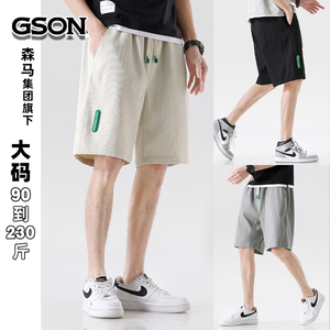 森马集团GSON日系高级感短裤男士夏季宽松直筒五分中裤休闲卫裤