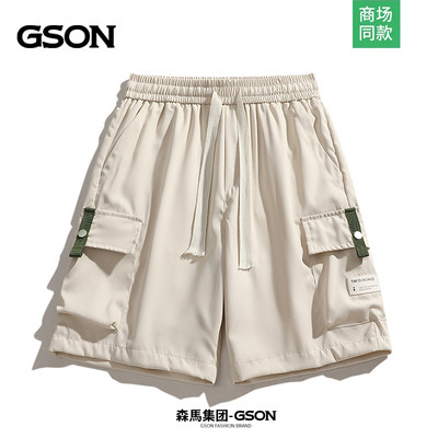 GSON夏季美式运动休闲宽松短裤男