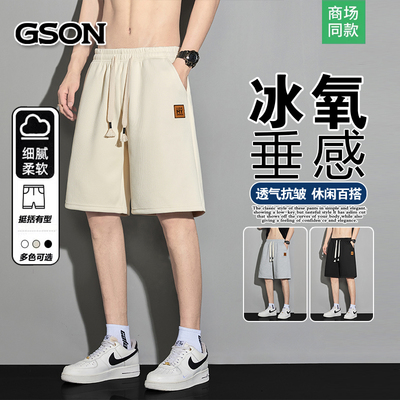 森马 集团GSON美式潮牌运动抽绳短裤男夏季ins直筒宽松休闲五分裤