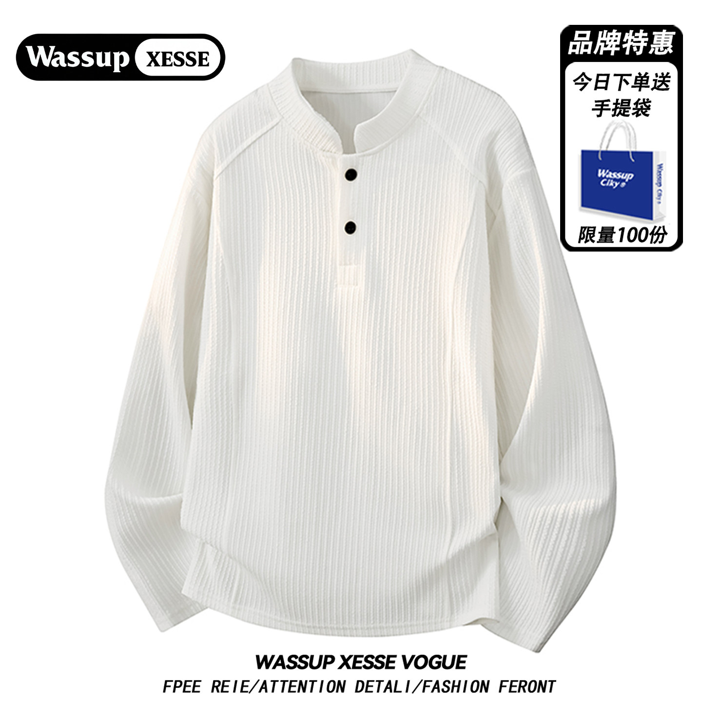WASSUPXESSE休闲亨利领长袖卫衣